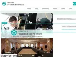 Sites similar to ajva.or.jp