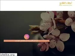 Sites similar to ajwa-alfalah.com