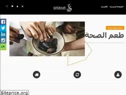 Sites similar to ajwadates.sa