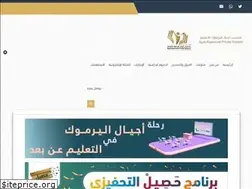 Sites similar to ajyalalyarmook.com