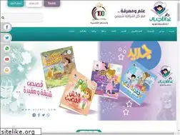 Sites similar to ajyall.com