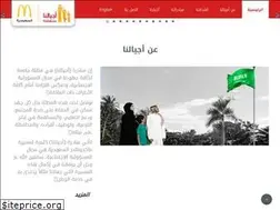 Sites similar to ajyalona.com