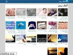 Sites similar to ajyalpress.com