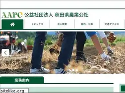 Sites similar to ak-agri.or.jp