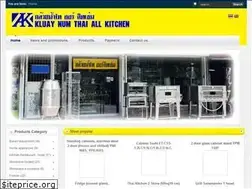 Sites similar to ak-allkitchen.com