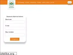 Sites similar to ak-bulak.kz