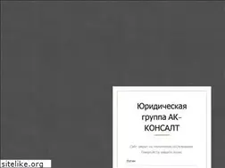 Sites similar to ak-c.ru