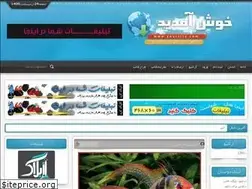 Sites similar to ak-fish.rozblog.com