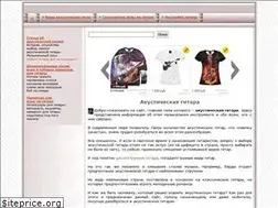 Sites similar to ak-gitara.ru