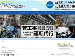 Sites similar to ak-goodsun.co.jp