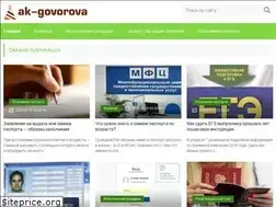 Sites similar to ak-govorova.ru