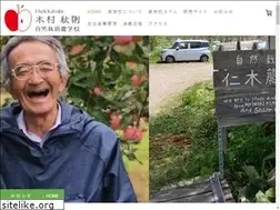 Sites similar to ak-hokkaido.jp