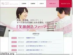 Sites similar to ak-holdings.co.jp