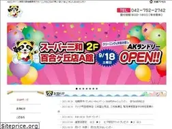 Sites similar to ak-laundry.com
