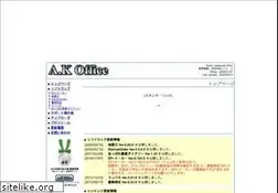 Sites similar to ak-office.jp
