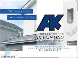 Sites similar to ak-painting.com