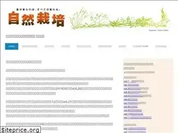 Sites similar to ak-sizensaibai.com