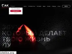 Sites similar to ak-sound.ru