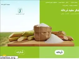 Sites similar to ak-sugarcane.ir
