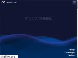 Sites similar to ak-system.co.jp