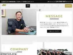 Sites similar to ak-transport.jp