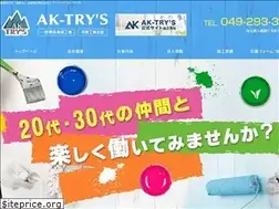 Sites similar to ak-trys.com