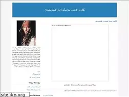 Sites similar to ak3-fa.blogfa.com