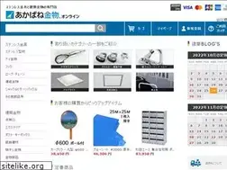 Sites similar to aka-bane.com