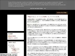 Sites similar to aka-butsuyoku.blogspot.com