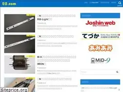 Sites similar to aka-guma.com