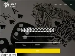 Sites similar to aka-hoshi.net