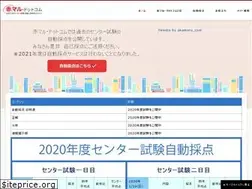 Sites similar to aka-maru.com