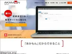 Sites similar to aka-mon.jp