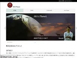 Sites similar to aka-planet.com