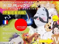 Sites similar to aka-ryoma.jp