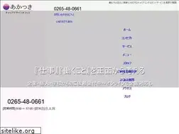 Sites similar to aka-tsuki.info