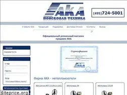 Sites similar to aka2000.ru