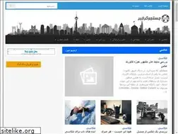 Sites similar to aka3.ir