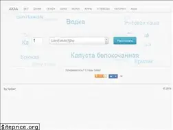 Sites similar to akaa.ru