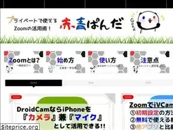 Sites similar to akaaopanda.com