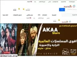 Sites similar to akaastore.com