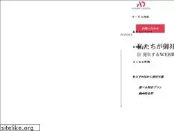 Sites similar to akabae-design.com