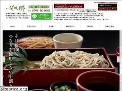 Sites similar to akabana-soba.net