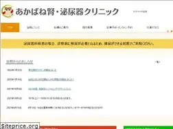 Sites similar to akabane-cl.jp