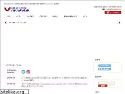 Sites similar to akabane-net.co.jp