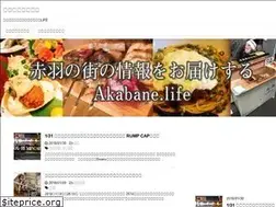 Sites similar to akabane.life