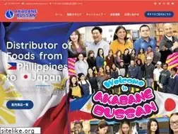 Sites similar to akabanebussan.co.jp
