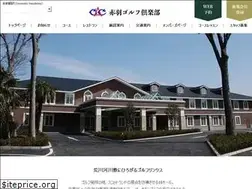 Sites similar to akabanegolf.co.jp