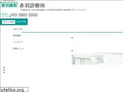 Sites similar to akabaneshika-akabane.com