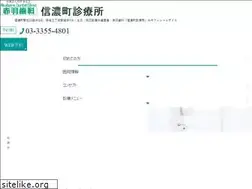 Sites similar to akabaneshika-shinanomachi.com